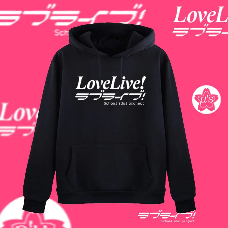 Новинка толстовка с капюшоном в стиле аниме Lovelive/Love live Нико Ядзава Minami kotory пальто