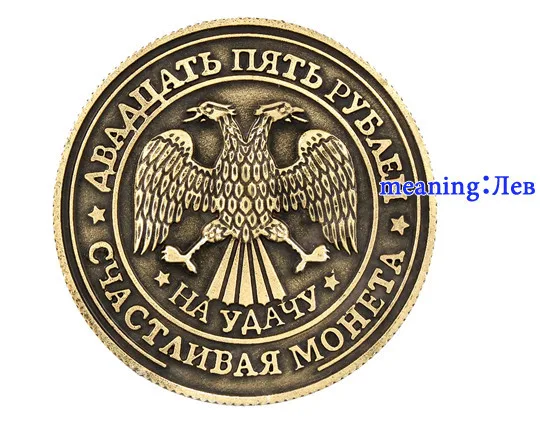 Набор монет Зодиака. Уникальный подарок на год коллекция монет русские монеты металлические Лев искусство и ремесла для украшения свадьбы