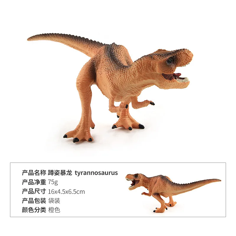045 about75g Новинка, 12-32 см, Имитация Динозавра, модель, набор, динозавр, игрушки, тираннозавр, Птерозавр, трицерозавр, лучший подарок для мальчиков, brinquedos - Цвет: 045 about75g