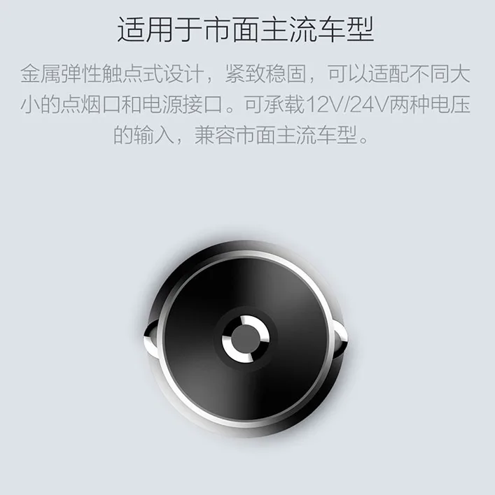Xiao Xiaomi Mi autolader dual Usb Snel Nieuwe Versie OPLADEN 5 В/2.4A 9 В/2A 12 В/1.5A Max 18 Вт Snelle leading Editie Met светодиодный Licht t