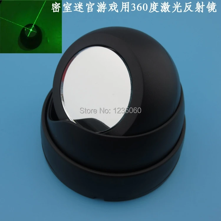 Побег из комнаты полный угол 360 градусов лазерный отражатель с зеркальным