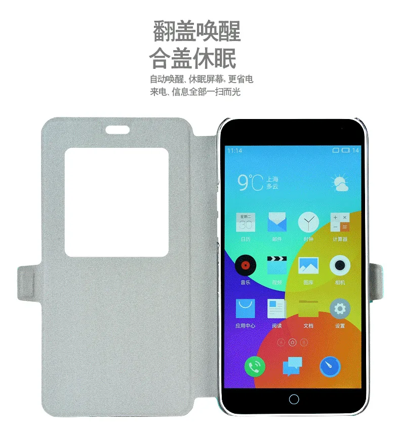 Телефон чехол для meizu m2 note кожа иже с ними откидной двойной Smart вид окно |