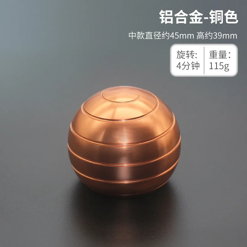 Medium - Copper Мяч типа Спиннер из металлического сплава для взрослых офисный стол игрушка декомпрессия для избавления от стресса и тревожности Спиннер сенсорный игрушки - Цвет: Medium - Copper