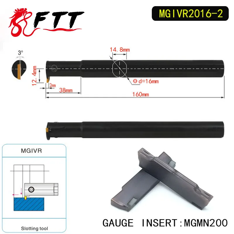 

MGIVR2016-2 держатель для промежуточного токарного инструмента и канавок для вставки MGMN200, полосы правой руки MGMN 200