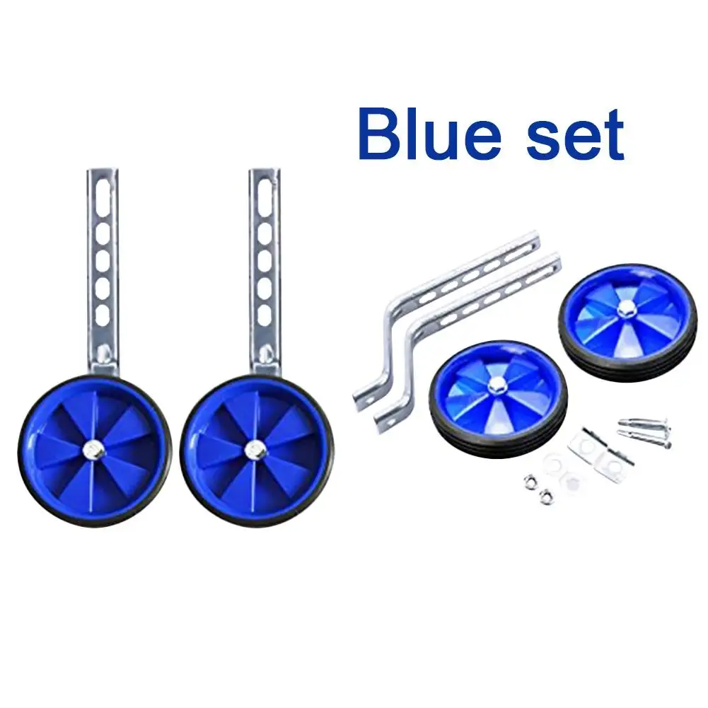 Универсальные велосипедные тренировочные колеса 12 дюймов 20 детские боковые