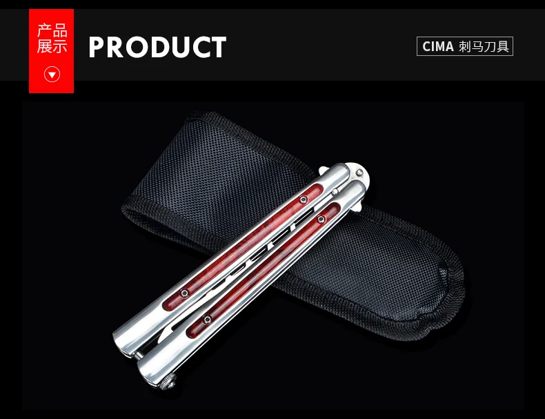CIMA Бабочка нож практика складной Balisong тупой Карманный тренажер инструмент