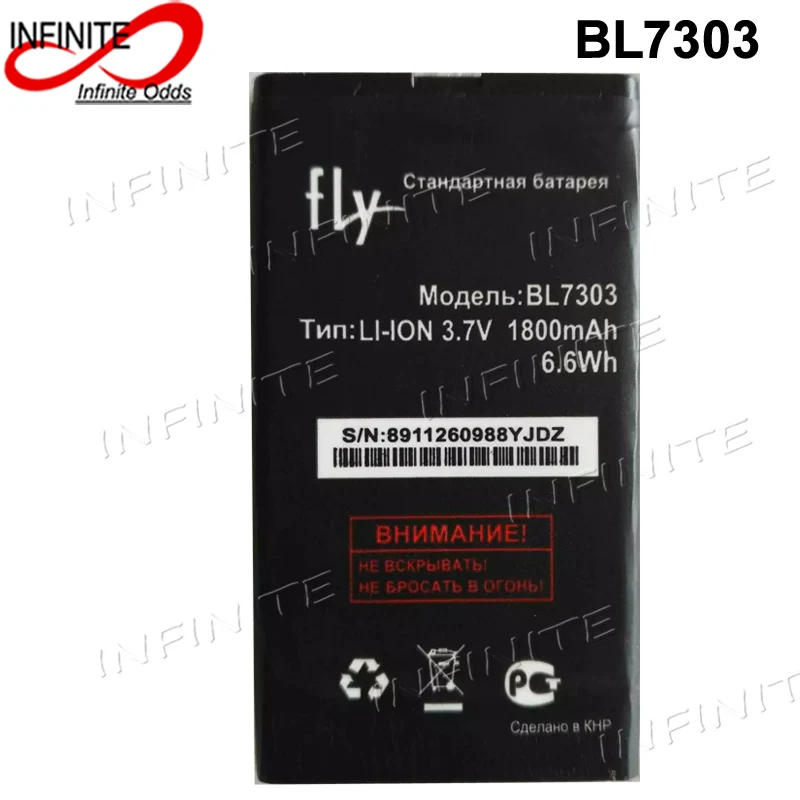 Аккумулятор fly TS107 1800 мАч BL7303 | Мобильные телефоны и аксессуары