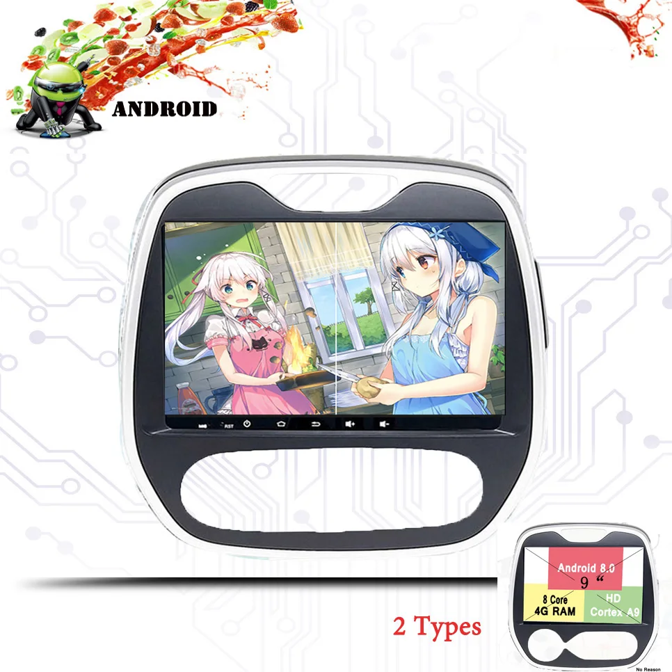 Android 9,0 4 Гб Оперативная память 3/4G Автомобильный DVD gps для Renault Captur Clio QM3 2011- Радио Стерео Экран ПК головное устройство навигации Системы