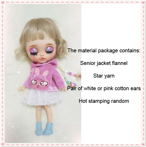 Белый 1/6 1/8 OB11 1/4 BJD куклы игрушки китайская Кукла BJD шаровая шарнирная кукла милый костюм модная одежда Кукла лыжи DIY Материал посылка - Цвет: Белый