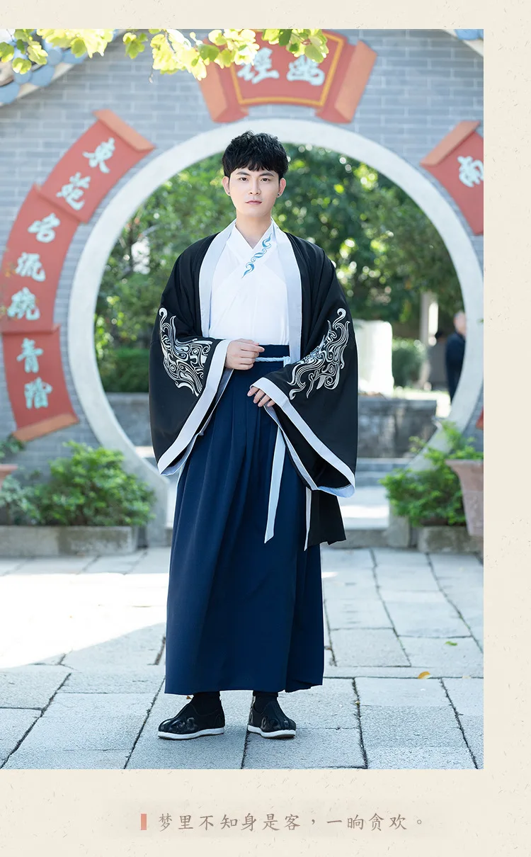 Hanfu костюм династии Тан с длинными рукавами китайский стиль костюмы традиционный старинный костюм для выступлений вышивка наряды мужской DN3510