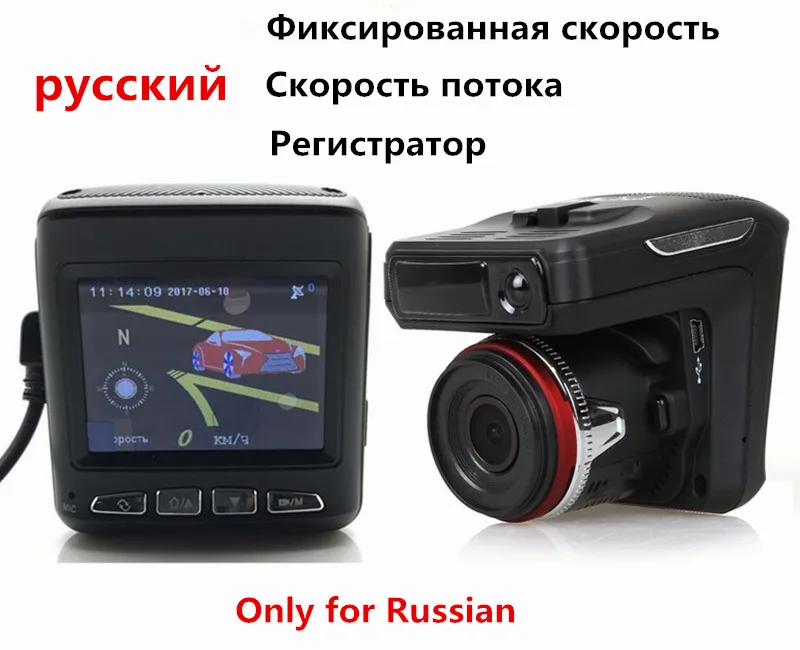 Автомобильный видеорегистратор на русском с ночным видением детектор движения
