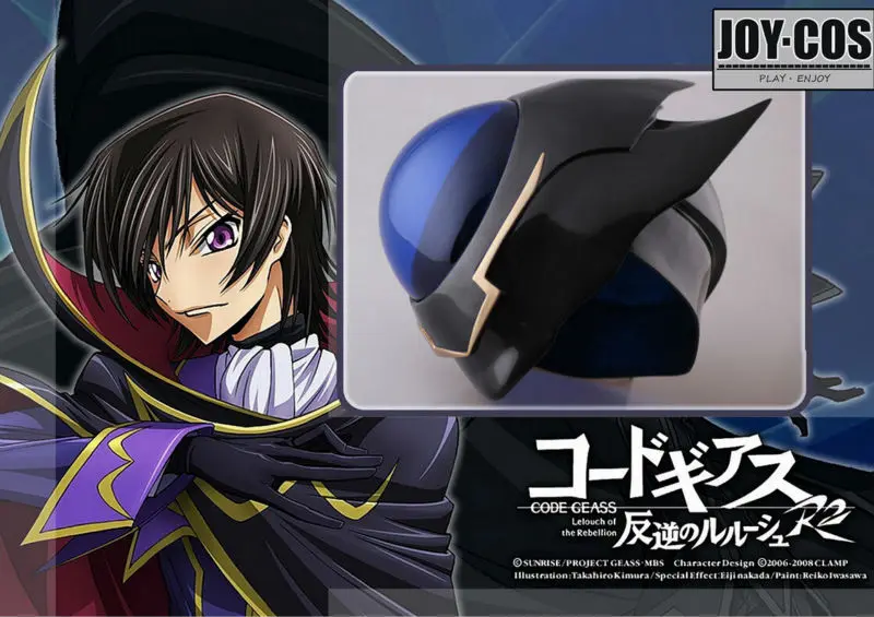 Аниме шлем код GEASS Lelouch of the Rebellion Lelouch Lamperouge Взрослый Шлем Хэллоуин ПВХ маска косплей реквизит