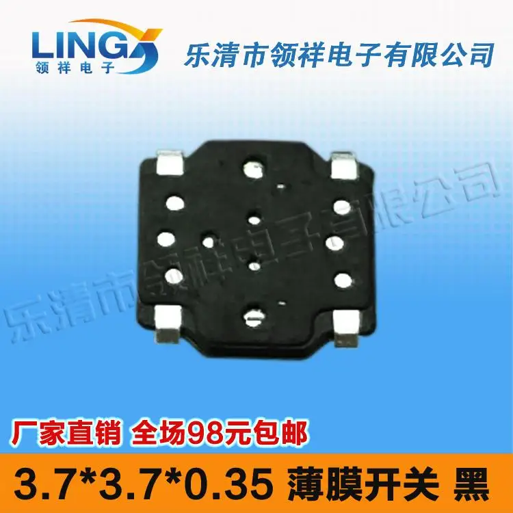 3.7 * 0.35 membrane switch touch TS-032D film button 3.7X3.7 | Обустройство дома