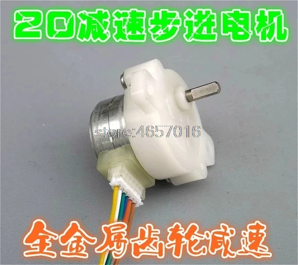 Совершенно новый японский шаговый двигатель 20 мм 12 В редуктор понижающий угол 18