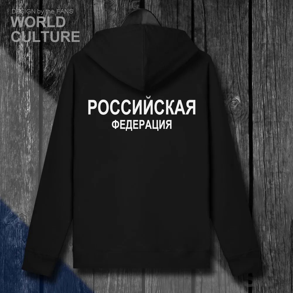 Мужская Флисовая Толстовка зимняя куртка спортивный костюм | одежда