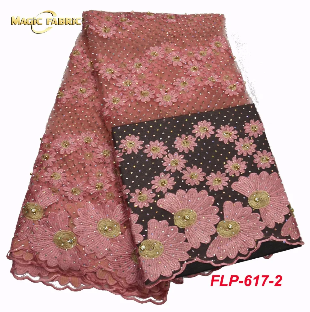 Африканская кружевная ткань высокого качества из Нигерии с бисером, оранжевая, 2017 год, французская золотая гипюровая сетка FLP-617.