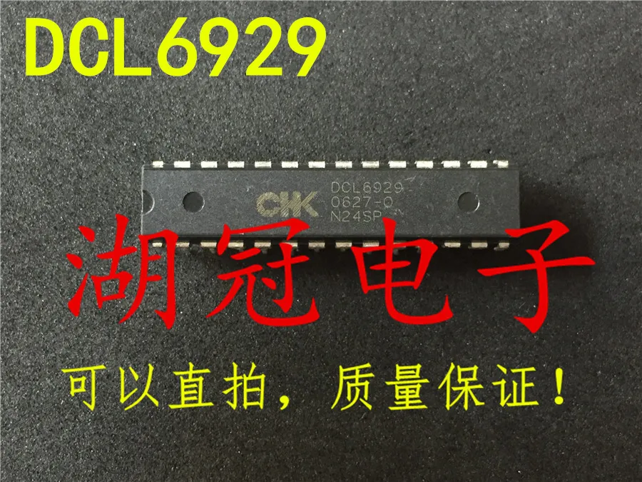 

Бесплатная доставка DCL6929 DCL6929