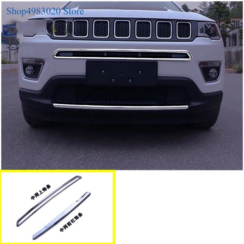 ABS хромированные аксессуары для Jeep Compass 2017 2018 2019 Передняя Нижняя крышка бампера +