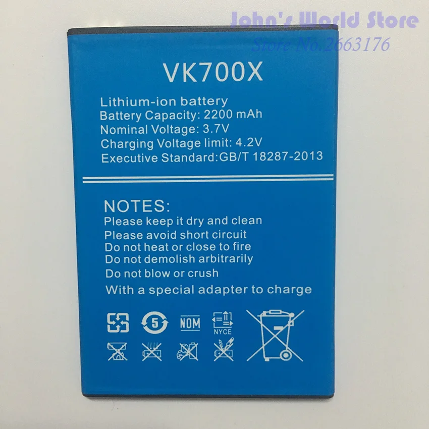 Оригинальный аккумулятор для смартфона Vkworld VK700X 2200 мАч литий ионный VK 700X