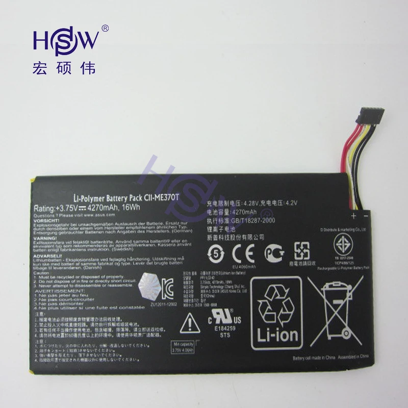 HSW аккумулятор C11-ME370T Аккумулятор для ноутбука ASUS Nexus 7 8 GB/16 GB/32 GB оценка 3 V 4325mAh 16Wh