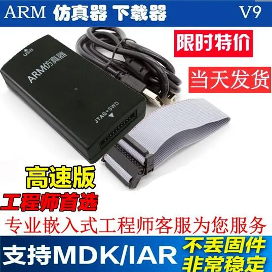 Для JLINK V9 ссылка ARM эмулятор поддержка A9A8 V9.4
