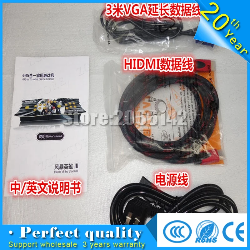 2017 Pandora 645 в 1 Игровая приставка 4 с VGA и HDMI выходом два плеера семейная консоль |