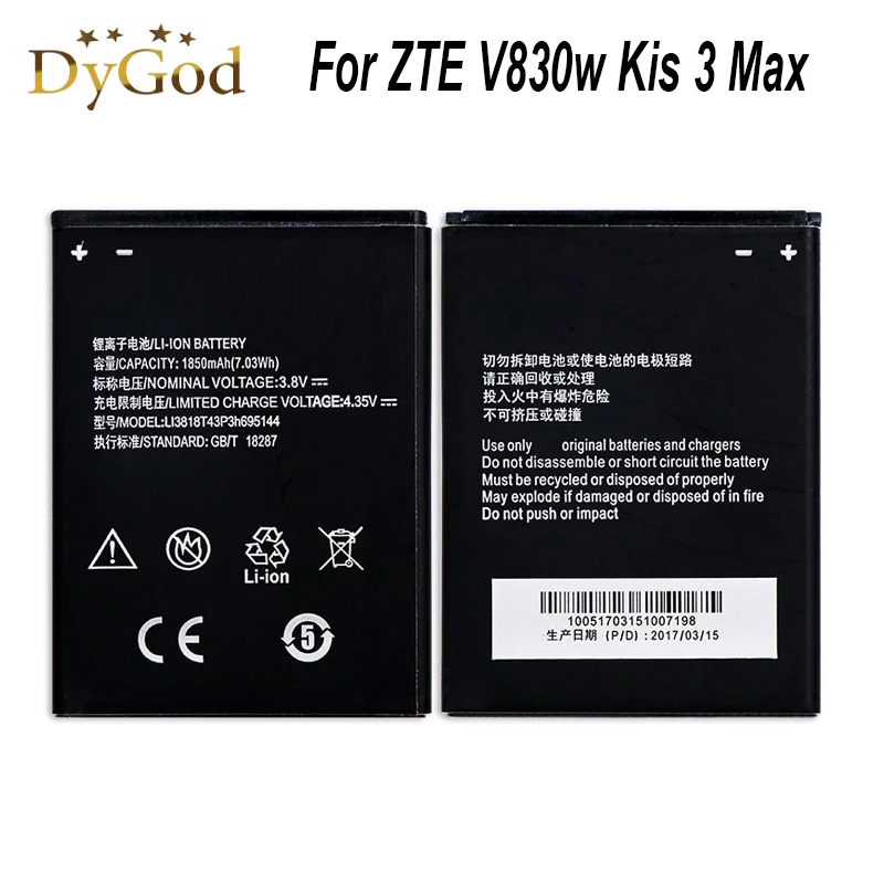 

1850mAh Li3818T43P3h695144 Battery For ZTE V830w Kis 3 Max For ZTE Blade G Lux Batterie Bateria Accumulator AKKU