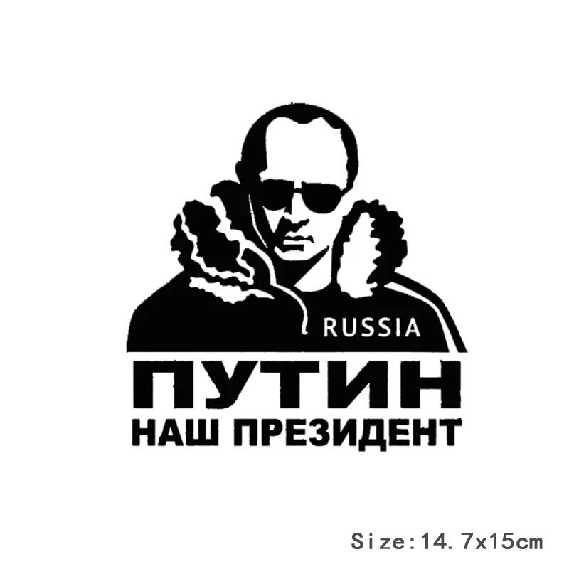 Автомобильные светоотражающие наклейки OVERE с русским персонажем универсальные