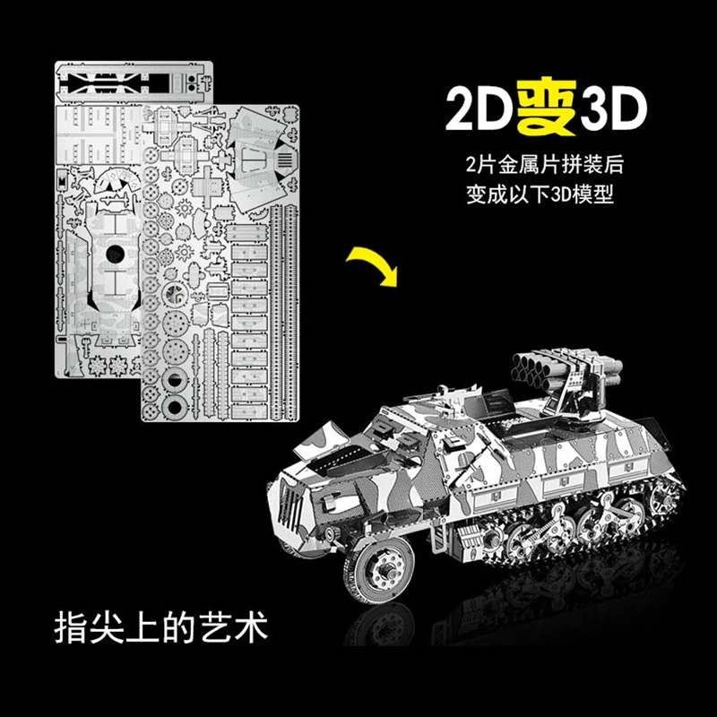 

Nan yuan 3D Metal Puzzle Half Track Rocket Launcher car DIY Laser Cut Puzzles Jigsaw Model For Adult Child Kids Educational Toys