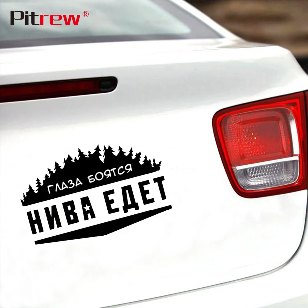 1 шт. 17*11 см Высокое качество NIWA EATS Eat EYET автомобильные наклейки для русского