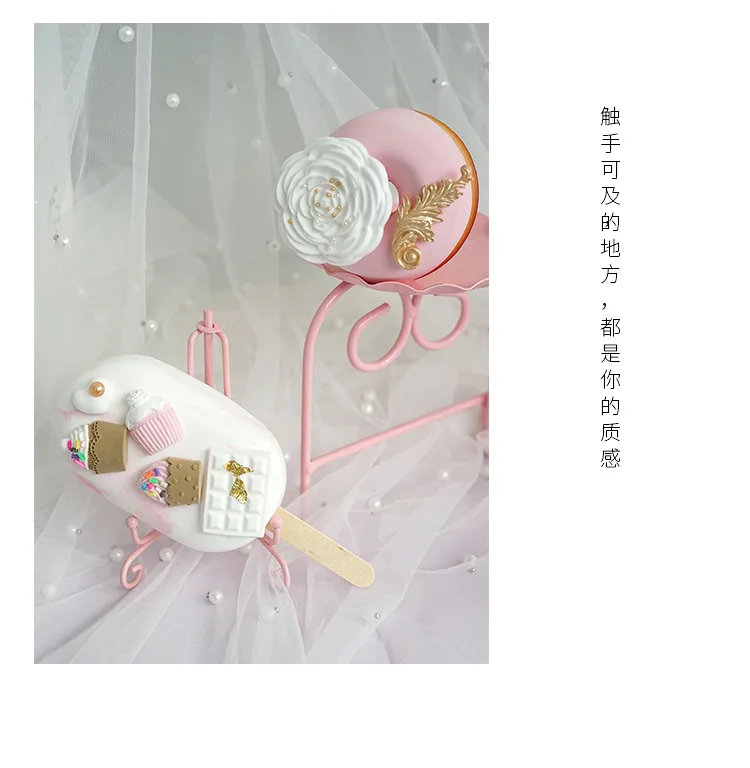 Artificial ice cream cake simulation donut toy window decoration fake snack ice cream ins wind donut Exquisite Gift for Girl