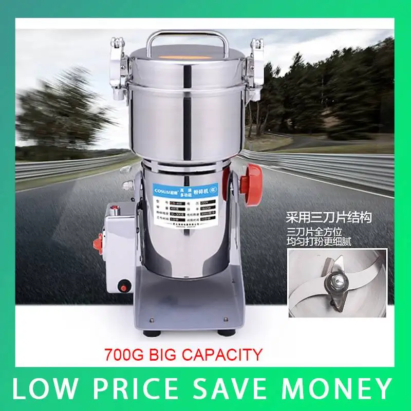2000 г Большой многофункциональный качели типа сухая еда порошок машина 110 В/220 В