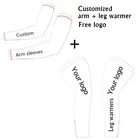 Индивидуальные велосипедные грелкивелосипедные грелки для ног, рукава, любой дизайн, сделай сам, ваша собственная велосипедная одежда, высокая эластичность