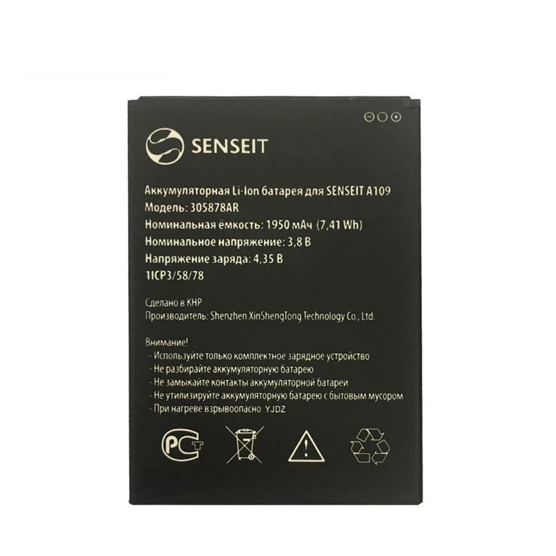 Аккумулятор 305878AR для телефона SENSEIT A109|Перезаряжаемые батареи| |
