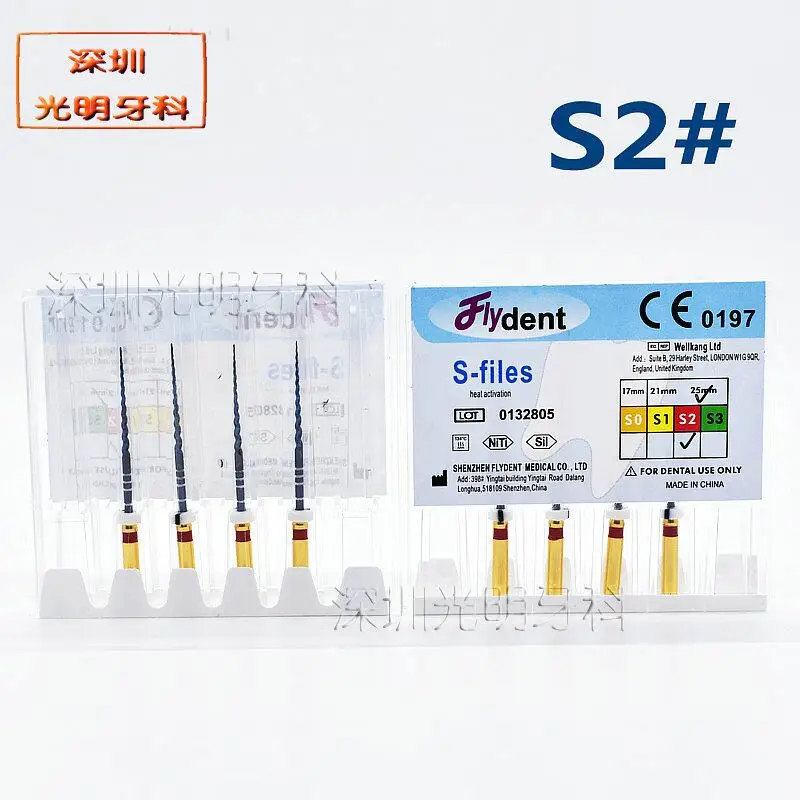 Стоматологические S файлы синие стоматологические роторные никелевые титановые