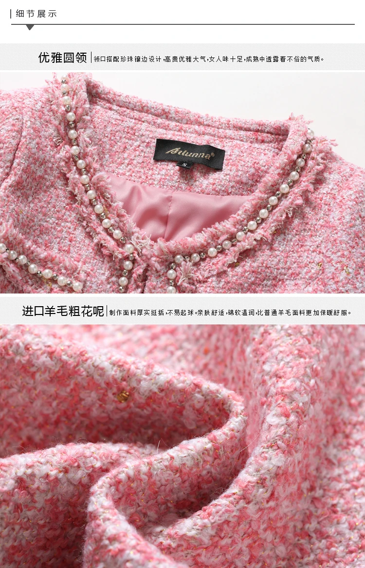 2017 Весенняя женская Роскошная шерстяная куртка из бисера пальто + юбка-карандаш