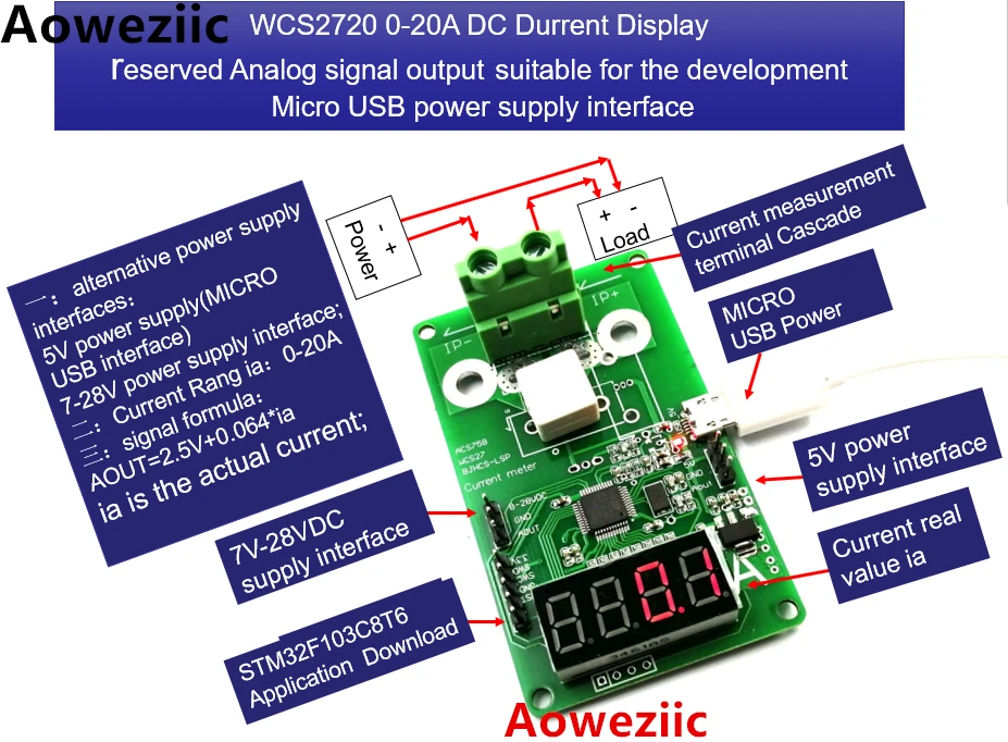 

WCS2720 0-20A Измеритель постоянного тока