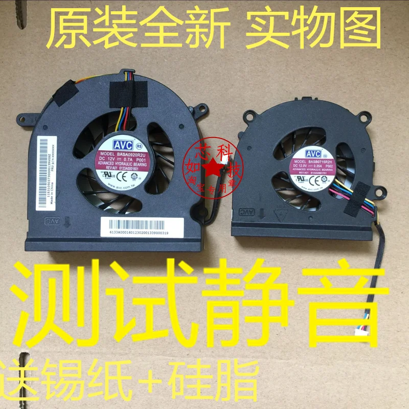 Для Lenovo B320 B325 B325I B325R3 многофункциональный аппарат для видеокарты охлаждающий