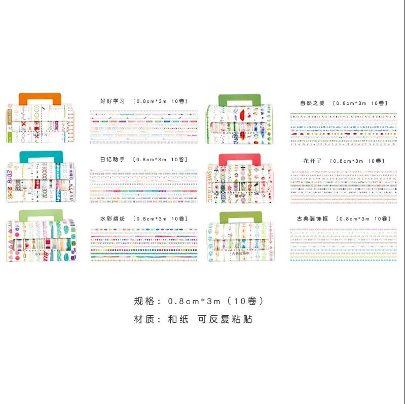 10 шт./лот изоляционная Kawaii лента Washi набор 8 мм* 3 м DIY Скрапбукинг декоративная клейкая лента MT01