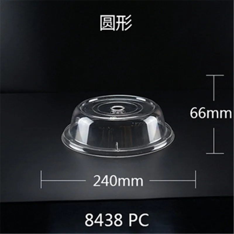 Прозрачная крышка из акрилового поликарбоната для ресторана толстая круглая