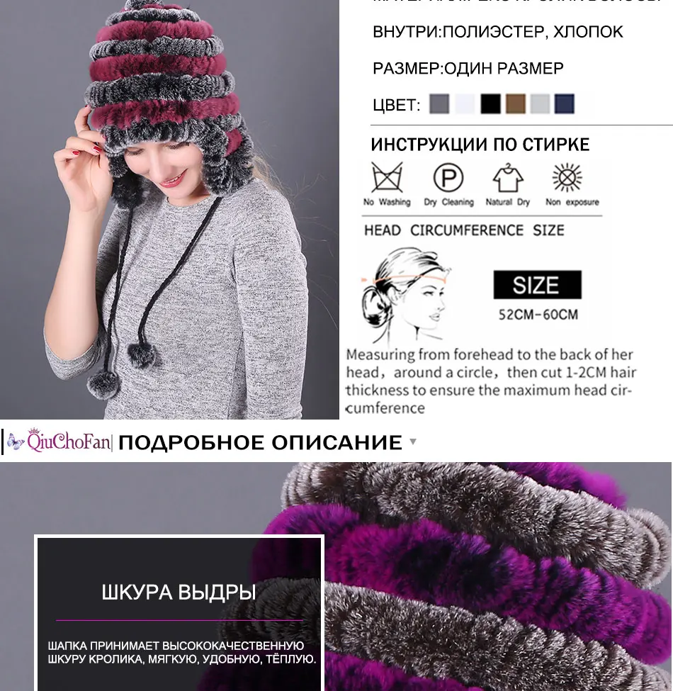 Ручной работы вязаная шапка из меха кролика рекс шапки бини шапки Шапки зимние теплые Для женщин Настоящий мех кролика шапка натуральный шапка из меха кролика рекс