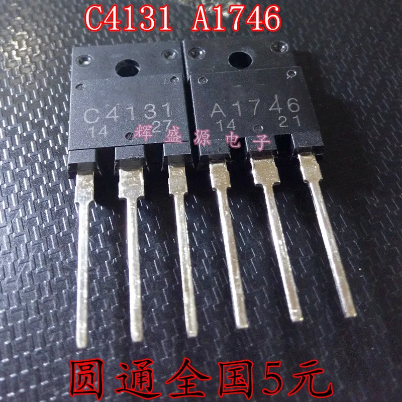 10 шт. (5 пар) C4131 A1746 2SC4131 2SA1746 гарантия качества|10pcs|assurancepcs |