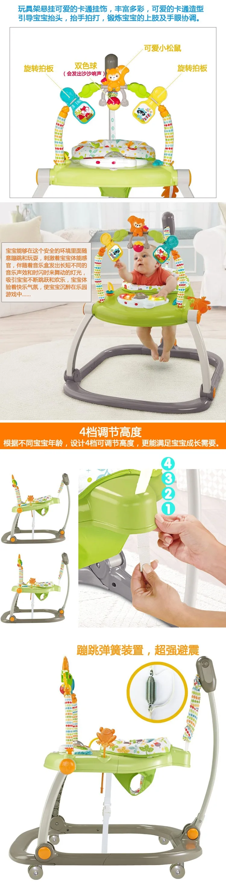 Rainforest Jumperoo ребенка вышибала кресло-качалка Baby джемпер деятельности Центра детские качели