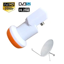 DVB-S2 высокой четкости антенна для цифрового тв Водонепроницаемый универсальный KU группа single lnb низкая Шум 0,1 дБ спутниковая антенна тюнер для cccam ТВ коробка