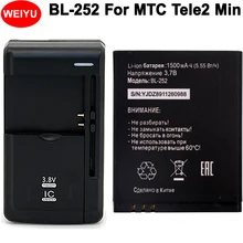 BL 252 Аккумулятор для Smart Start2 MTC Tele2 Min аккумулятор 1500mAh +