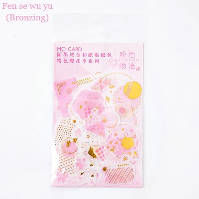 JIANWU 45-60 шт Сакура милые наклейки бронзовые лепестки Цветочные наклейки s Искусство Kawaii DIY украшения школы пуля журнал части - Цвет: fense wuyu Bronzing