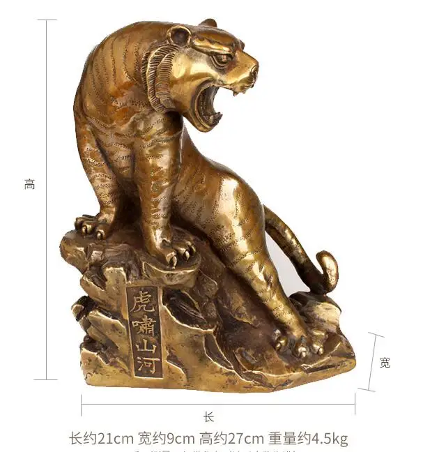 Fengshui латунные украшения с тигром притягивающие деньги 12 зодиакальных тигров