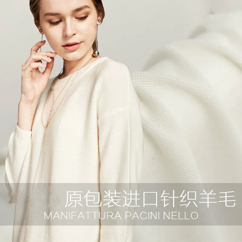 

Export Italian orders knitted wool fabric high-end custom wool fabric beige pure wool fabric wholesale wool cloth