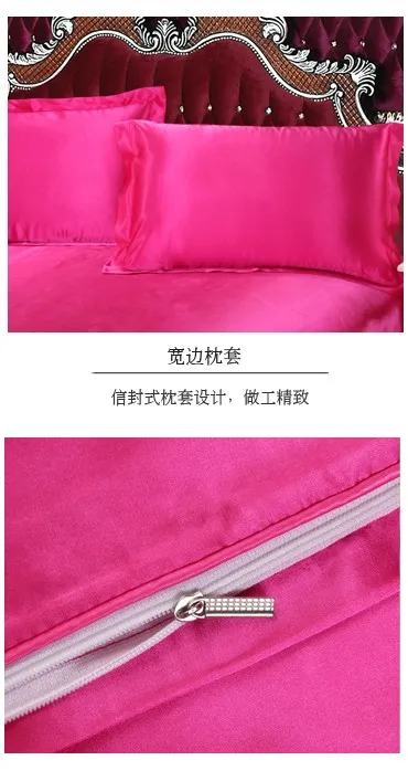 7 шт. ярко-розовые шелковые простыни комплекты постельного белья California King Queen