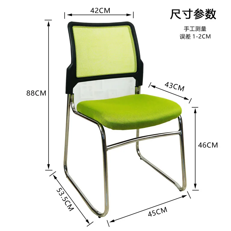 Простой стальной сетчатый тканевый стул офисный для тренировок и обучения